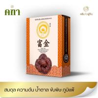 ราคา ฟู่จิน เห็ดหลินจือแดง หลินจือสกัด หลินจือแคปซูล 1 กล่อง (20854185391)