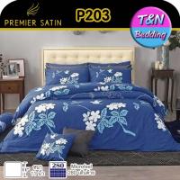 ราคา TeeBed Premier Satin พรีเมียร์ซาติน ชุดผ้าปู ผ้านวม ขนาด 3 5 5 6ฟุต ลาย P198 P199 P200 P201 P202 P203 P204 P205 P206 P207 PSatin2563 (4434962324)