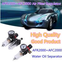 ราคา ชุดกรองลมดักน้ำปรับแรงดันลม ขนาด1 4 รุ่น AFR2000 AFC2000 Pneumatic Air Filter Regulator Lubricator Combinations Water Oil Separator (6565526886)