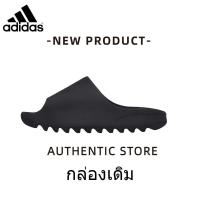 ราคา กล่องเดิมAdidas Yeezy Slide รองเท้าแตะมะพร้าว Kanye สีขาวสีน้ำตาลสีดำผู้ชายและผู้หญิง (20788760583)