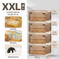 ราคา กล่องใส่หนังสือ กล่องเก็บของ กล่องพลาสติก ตู้เก็บของ พลาสติกใส กล่องอเนกประสงค์ กล่องพลาสติกเก็บของ (20810461591)