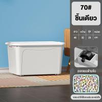 ราคา JINXY กล่องเก็บของ กล่องเก็บของพลาสติก 200 ลิตร กล่องพลาสติก ลังพลาสติก กล่องเก็บของเอนกประสงค์ กล่องพลาสติกมีล้อ (21345192059)