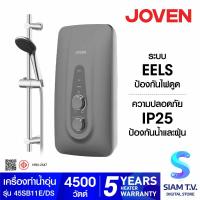 ราคา JOVEN เครื่องทำน้ำอุ่น4500W ราวสไลด์ สีเทาเข้ม รุ่น45SB11E DS โดย สยามทีวี by Siam T V (20600307929)