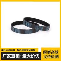 ราคา สายพานซิงโครนัสธรรมดา HTD390 5M 395 5M 400 5M 405 5M สายพานส่ง JIEBAO เข็มขัด (20355763051)