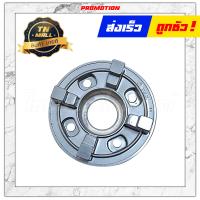 ราคา ดุมสเตอร์หลัง SparkX 1 Y80 Y100 RX115 RX100 เทา ยี่ห้อ Yasaki (12794170324)