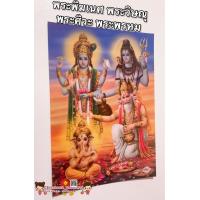 ราคา รูปมงคล พระพิฆเนศ พระวิษณุ พระศิวะ พระพรหม ขนาดภาพ 15x21นิ้ 38x54ซม เสริมฮวงจุ้ย ภาพแต่งบ้าน พระโพธิสัตว์กวนอิม หยินหยาง พระแม่อุมา (9140099325)