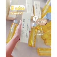 ราคา ส่งฟรี คลีนซิ่ง Real Me คลีนซิ่งหน้านุ่ม คลีนซิ่งแบบน้ำ ไม่มีแอลกอฮอล์ ไม่ใส่น้ำหอม ผิวแพ้ง่ายใช้ได้ สิวลด ผิวสะอาด นุ่ม ไม่แห้งตึง (16741503061)