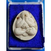 ราคา พระผงปิดตาแจก อุดหัวท้าย หลวงพ่อรวย วัดตะโก อยุธยา ปี2539 (20452204428)