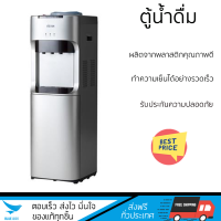 ราคา ลดราคาพิเศษ เครื่องใช้ไฟฟ้า ตู้น้ำดื่ม ตู้น้ำดื่มไม่มีระบบกรอง ตู้น้ำดื่ม VICTOR VT 2355R 3 หัวก๊อก จัดส่งฟรี (19342028014)