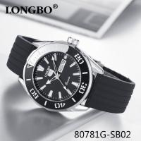 ราคา Longbo นาฬิกาแท้ กันน้ำ30M แถมฟรีกล่องแบรนด์ยี่ห้อ ฟรีผ้าเช็ด เซ็ทเวลา (19004466739)