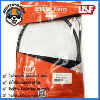 ราคา สายวัดรอบ YAMAHA TZR วัดรอบสำหรับมอเตอร์ไซค์ตรงรุ่น ยามาฮ่า TZR สินค้าคุณภาพ พร้อมส่ง (9726001474)