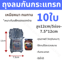 ราคา แผ่นกันกระแทกแบบเป่าลม แบบหนา ถุงลมกันกระแทก แอร์บับเบิ้ล ถุงลมกันกระแทก Air Bubbleแอร์บับเบิ้ลกันกระแทก (19794143945)