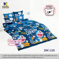 ราคา ที่นอนปิคนิคTOTO ลายโดเรม่อน Doraemon มี2ขนาด 3 5ฟุต 5ฟุต ลิขสิทธิ์แท้ (18711564443)