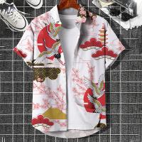 ราคา เสื้อลายนกกระเรียนสำหรับผู้ชายเสื้อเชิ้ตฮาวายแขนสั้นพิมพ์ลายเสื้อชายหาดสำหรับผู้ชายแฟชั่นเสื้อผ้าสตรีทแวร์ไซส์ใหญ่ (21172857283)