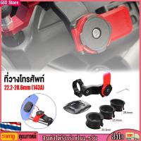 ราคา GIO Store ที่วางโทรศัพท์จักรยาน ที่วางโทรศัพท์มอเตอร์ไซค์ หมุนได้ 360 ที่ติดโทรศัพท์มอเตอร์ไซค์ ปล่อยเร็ว (18906045951)