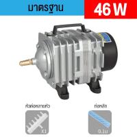 ราคา GERUSON ปั๊มออกซิเจน ปั๊มลมลูกสูบ เครื่องเติมอากาศ 46W ออกซิเจนตู้ปลา ออกซิเจนกุ้ง ปั๊มบ่อปลา ปั๊มตูู้ปลา ปั๊มลม 6ทาง สำหรับเลี้ยงกุ้ง ปลา ปั๊มลมลูกสูบ บ่อปลา ปั๊มลมตู้ปลา ปั้มลมลูกสูบ ปั๊มออกซิเจนให้