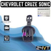 ราคา หางเซนเซอร์ ของแท้ เชฟโรเลต ครูซ โซนิค CHEVROLET CRUZE SONIC หางเทอร์โม หางหนู เซนเซอร์อุณหภูมิ เทอร์มิสเตอร์ แอร์มิสเตอร์ เทอโม แอร์รถยนต์ (15045881310)