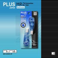 ราคา รีฟิวล์เทปลบคำผิด PLUS MR2 รุ่น WH 645R 2P (626192852)