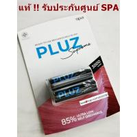 ราคา ถ่านชาร์จ SPA AA Batteries Rechargable ถ่านชาร์จขนาด AA Ni MH AA 3000mAh Spa PLUZ (19937979330)