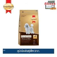 ราคา สมาร์ทฮาร์ท โกลด์ ฟิตแอนด์เฟิร์ม อาหารสุนัข สุนัขโตพันธุ์เล็ก 3กก SmartHeart GOLD Fit Firm Small Breed 3kg (14751380904)