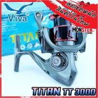 ราคา รอกตกปลา รอกสปินนิ่ง วีว่า VIVA TITAN TT Series New Black Red (11133250113)