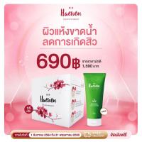 ราคา แฮวอน ครีมบำรุงผิวหน้า น้ำแร่ HAEWON Double Action Hydro Brightening Water Drop Essence ให้ความชุ่มชื้น สำหรับ ผิวแห้งมาก 15g (9319405371)