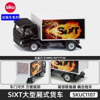 ราคา รถวอลโว่รถโลหะผสมสูงจากเยอรมัน Siku รถดัมพ์บรรทุกรถดัมพ์บรรทุกทนทานต่อการตกโมเดลรถแทรกเตอร์ (21212155812)