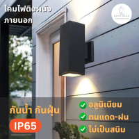 ราคา Wall Light Outdoor โคมไฟ โคมไฟภายนอก ไฟกิ่ง ไฟกิ่งภายนอก โคมไฟส่องขึ้น ลง ไฟติดผนัง โคมไฟติดผนังทรงกระบอก สีดำ วัสดุอลูมิเนียม กันน้ำ IP65 (21287021734)