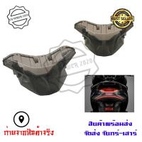 ราคา ครอบไฟท้าย PCX 2018 2019 2020 สีsmoke กรอบไฟท้าย PCX ไฟท้าย ครอบไฟแต่ง 0283 (4745272574)