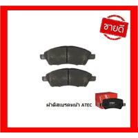 ราคา ผ้าเบรค TRW NISSAN ALMERA อเมร่า N17 1 2L ปี 12 19 โปรส่งฟรี (15821641363)