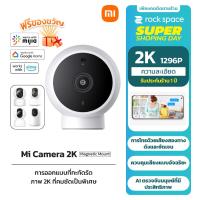 ราคา Xiaomi Mi Home Security Camera 360 1080P C200 กล้องวงจรปิด 2K C300 PTZ WI FI HD 1080P 1296P เสี่ยวหมี่ กล้องวงจรปิดไร้สาย Wirless กล้อง New Version (17237914183)