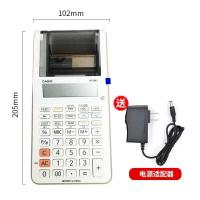 ราคา Genuine Casio Casio HR 8TM ink wheel monochrome mini printing calculator output paper computer 8RC free shipping (19723713179)
