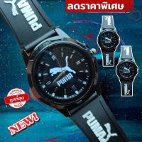 ราคา นาฬิกาข้อมือควอทซ์ แฟชั่นสำหรับผู้ชาย นาฬิกาข้อมือผู้ชายและหญิง นาฬิกาแฟชั่น นาฬิกา Watch นาฬิกาข้อมือลำลอง สายหนัง (14936300145)
