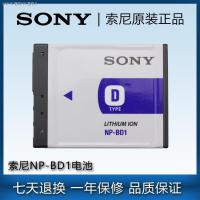 ราคา COD TX1แบตเตอรี่ NP BD1โซนี่ โซนี่ T2 T3 T70แบตเตอรี่ลิเธียม T90 T77 camera parts (19691988609)