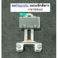 ราคา ชุดแม่เหล็กเซ็นเซอร์ Magnetic Sensor แม่เหล็กประตูรีโมต ประตูบ้าน ประตูอัตโนมัติ ประตูรั้ว มอเตอร์ประตู (20472819242)
