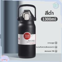 ราคา กระบอกน้ำ กระติกน้ำ กระบอกน้ำเก็บเย็น 1 3ลิตร ขวดน้ำสแตนเลส316 แก้วเก็บความเย็น กระบอกน้ำเก็บความ เก็บน้ำร้อน เย็น (20238663018)
