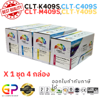 ราคา Color Box Samsung CLT K409S CLT C409S CLT M409S CLT Y409S CLT 409S ตลับหมึกเลเซอร์เทียบเท่า CLP 310 CLP 315 CLP 310N CLP 315W CLX 3170FN CLX 3175N CLX 3175 CLX 3175FN CLX 3175FW สีดำฟ้าแดงเหลือง 1 ชุด