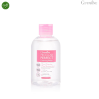 ราคา ไมเซลล่าร์ เพอร์เฟค คลีนซิ่ง วอเตอร์ กิฟฟารีน ผลิตภัณฑ์เช็ดทำความสะอาดผิวหน้า ปราศจากน้ำหอม แอลกอฮอล์ เครื่องสำอาง (21128663778)