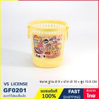 ราคา ตะกร้า ใส่ของชิ้นเล็ก ใส่ของจุกจิก ตะกร้าเครื่องเขียน ตะกร้าแขวนผนัง ตะกร้าพลาสติก ตะกร้า Pony life สีพาสเทล รุ่น GF0201 แบรนด์ VS LICENSE (18168406557)