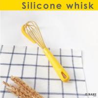 ราคา IBakeStudio ตะกร้อมือ ซิลิโคน 27 cm Silicone Whiskพร้อมส่ง (15771189991)