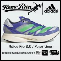 ราคา รองเท้าวิ่ง รุ่น Adizero Adios Pro 2 0 Sonic Ink รองเท้าผู้ชาย รองเท้าผู้หญิง รับประกันสินค้า ไม่พอใจคืนเงิน100 (21239724448)