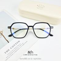 ราคา กรอบแว่น แว่นสายตา แว่นกรองแสง เลนส์สั่งตัดใหม่คุณภาพ กรอบเหลี่ยมสไตล์เกาหลี รุ่น 8978 (17805973189)