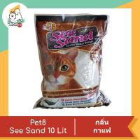 ราคา Pet8 See Sand ทรายอนามัยแมว ซีแซนด์ ขนาด 10 ลิตร (10699153714)