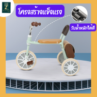 ราคา ส่งฟรี จักรยานเด็ก 3 ล้อ ทรงวินเทจ พร้อมส่ง (17762016983)