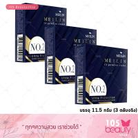 ราคา โฉมใหม่ Meilin เมลิน ยูวี เพาเดอร์ เค็ก Meilin UV Powder Cake 3 ตลับจริง บรรจุ 11 5 กรัม (8177215030)