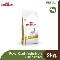 ราคา PETClub Royal Canin Vet Dog Urinary S O สุนัขโรคนิ่ว 3 ขนาด 2kg 7 5kg 13kg (13062093289)