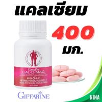 ราคา Calcium D3 Cal d mag 400 mg แคลเซียม กระดูก แคลดีแมก อาหารเสริม 60 เม็ด (21218694679)