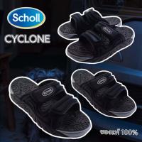 ราคา SCHOLL รุ่น CYCLONE 955 สินค้าลิขสิทธ์แท้ ไม่แท้คืนเงินให้ 10 เท่าของราคาสินค้า สีดำเทา ดำเหลือง ดำฟ้า New (15010948570)