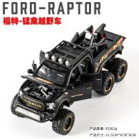 ราคา 1 32 Ford Raptor F150 Off Road 6 6โลหะผสมโมเดลรถยนต์รถขึ้นรูปรถสำหรับเด็กรถบังคับวิทยุสำหรับ Kids Toys สำหรับชายรถของเล่นรถบิ๊กฟุตรถบังคับวิทยุรถของเล่นสำหรับเด็กใหญ่ขายดี (8745407063)