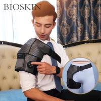 ราคา เครื่องนวดไหล่อัจฉริยะ BIOSKIN เครื่องนวดรักษาสะโพกเครื่องบำบัดด้วยความร้อนเครื่องนวด Relief เพื่อผ่อนคลายอาการปวด (21170517157)